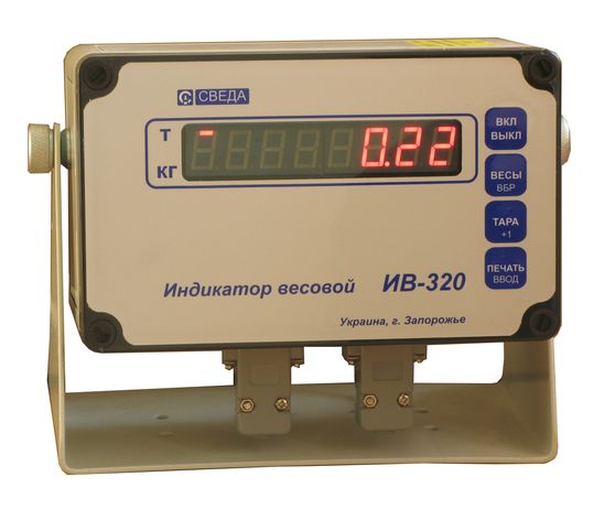 Индикатор весовой ИВ-320